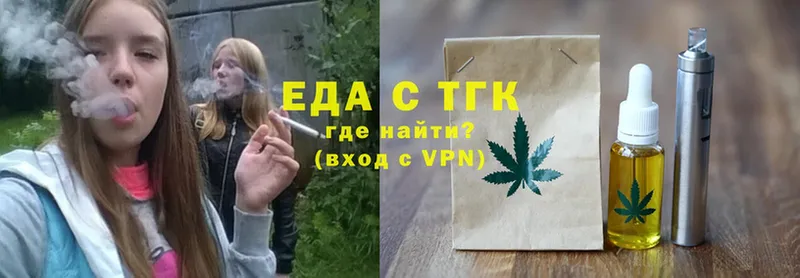 Еда ТГК конопля  Щёкино 