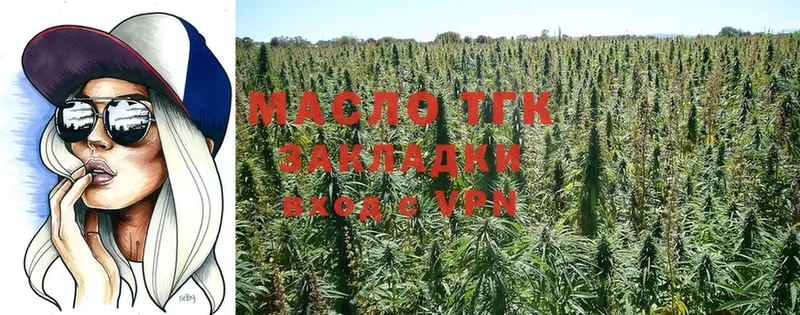 кракен как войти  Щёкино  Дистиллят ТГК THC oil  наркота 